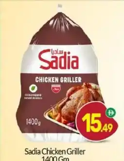 Bigmart Sadia Chicken Griller offer