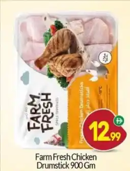 Bigmart Farm Fresh Chicken Drumstick offer