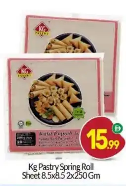 Bigmart Kg Pastry Spring Roll Sheet offer