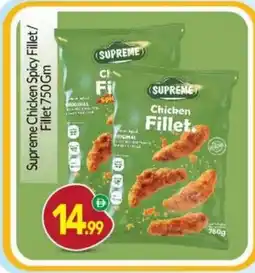Bigmart Supreme Chicken Spicy Fillet/ Fillet offer