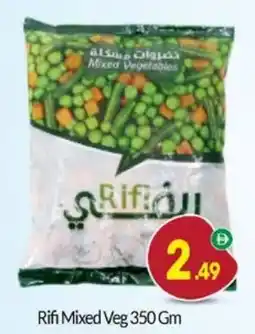 Bigmart Rifi Mixed Veg offer
