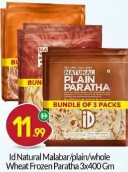 Bigmart Id Natural Malabar/plain/whole Wheat Frozen Paratha offer