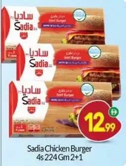 Bigmart Sadia Chicken Burger offer