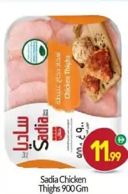 Bigmart Sadia Chicken Thighs offer