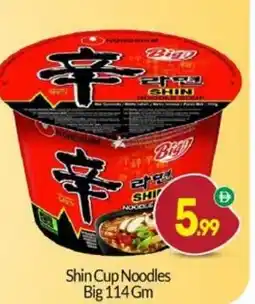 Bigmart Shin cup noodles big offer