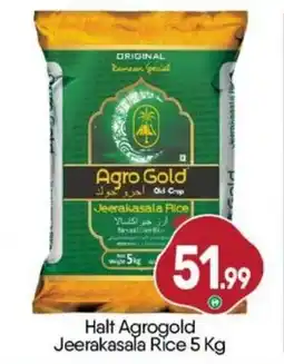 Bigmart Halt agrogold jeerakasala rice offer