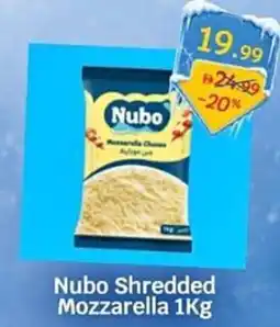 SAVA Nubo shredded mozzarella offer
