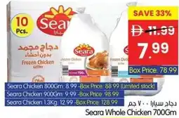 Gala Supermarket Seara whole chicken offer
