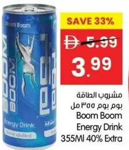 Gala Supermarket Boom boom energy drink offer