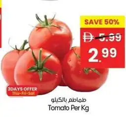 Gala Supermarket Tomato offer