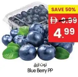 Gala Supermarket Blue berry offer