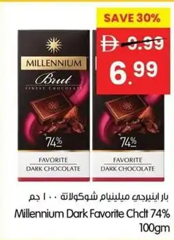 Gala Supermarket Millennium dark favorite chclt 74% offer