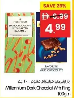 Gala Supermarket Millennium dark chocolat with filng offer