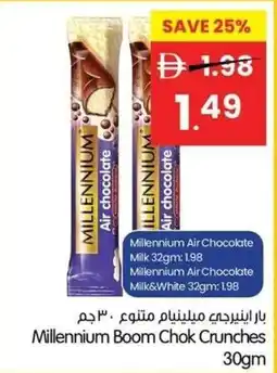 Gala Supermarket Millennium boom chok crunches offer