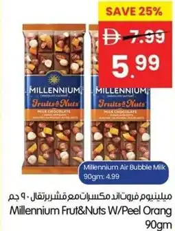 Gala Supermarket Millennium frut&nuts w/peel orang offer