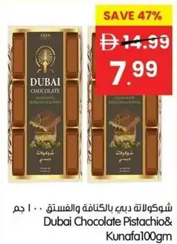 Gala Supermarket Dubai chocolate pistachio& kunafa offer