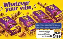 Gala Supermarket Take5 crunchy wafer max offer