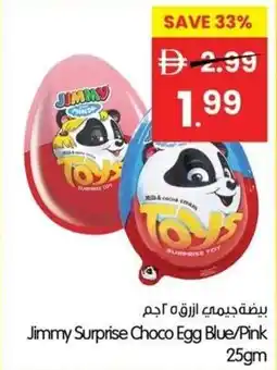 Gala Supermarket Jimmy surprise choco egg blue/pink offer
