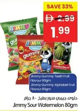 Gala Supermarket Jimmy sour watermelon offer