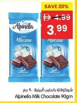 Gala Supermarket Alpinella milk chocolate offer