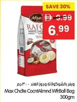 Gala Supermarket Max chalte cocntalmnd wfrball bag offer