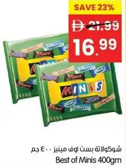 Gala Supermarket Best of minis offer