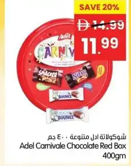 Gala Supermarket Adel carnivale chocolate red box offer