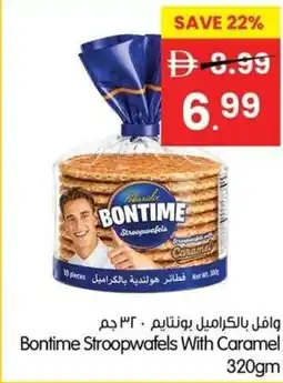 Gala Supermarket Bontime stroopwafels with caramel offer