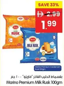 Gala Supermarket Marino premium milk rusk offer