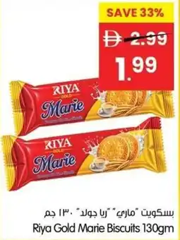 Gala Supermarket Riya gold marie biscuits offer