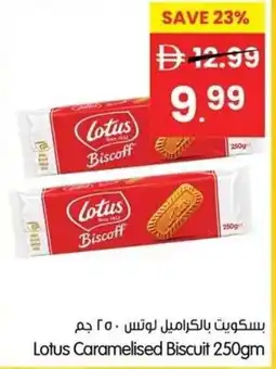 Gala Supermarket Lotus caramelised biscuit offer