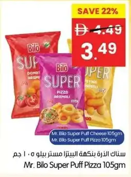 Gala Supermarket Mr. bilo super puff pizza offer