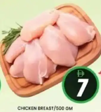 Chicken breast