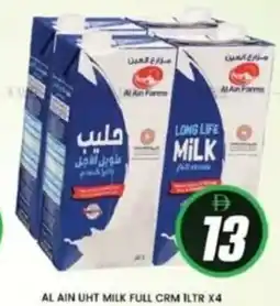Al Madina Al ain uht milk full crm offer