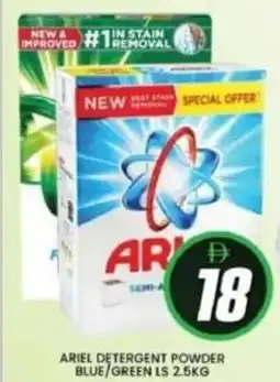 Al Madina Ariel detergent powder blue/green ls offer