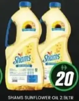 Al Madina Shams sunflower oil offer