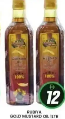 Al Madina Rubiya gold mustard oil offer