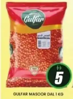 Al Madina Gulfar masoor dal offer