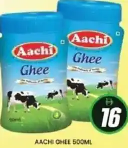 Al Madina Aachi ghee offer