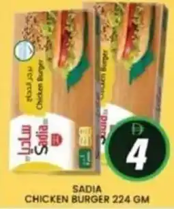 Al Madina Sadia chicken burger offer
