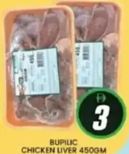 Al Madina Bupilic chicken liver offer