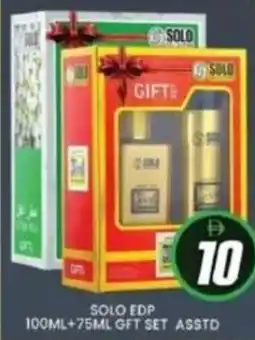 Al Madina Solo edp offer