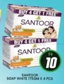 Al Madina Santoor soap white offer