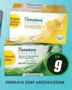 Al Madina Himalaya soap offer