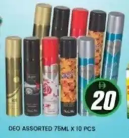 Al Madina Deo offer