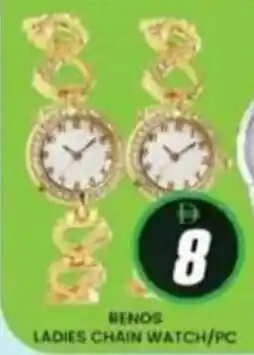 Al Madina Renos ladies chain watch offer