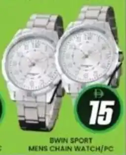 Al Madina Bwin sport mens chain watch offer