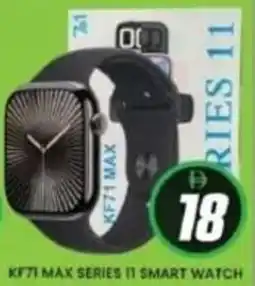Al Madina Kf71 max series 11 smart watch offer