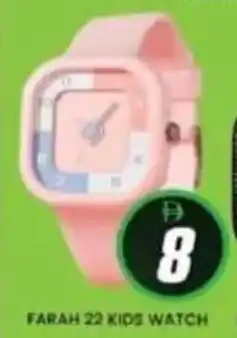 Al Madina Farah 22 kids watch offer