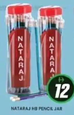 Al Madina Nataraj hb pencil jar offer